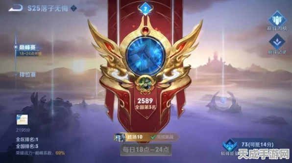 王者荣耀澜难蓝绕口令挑战赛，语速与技巧的巅峰对决