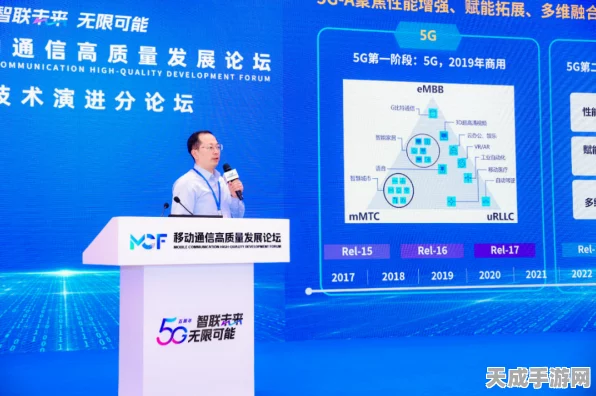 智能超表面技术革新手游通信，中国电信傅志仁揭示未来游戏新体验