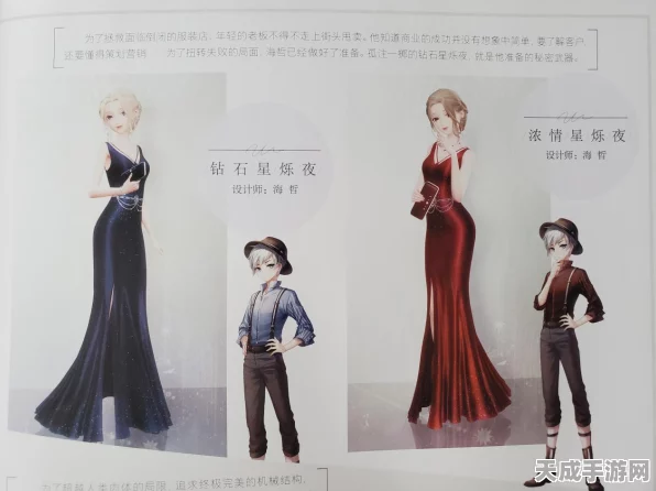 奇迹暖暖现代晚礼服搭配攻略，简约优雅风助你斩获高分