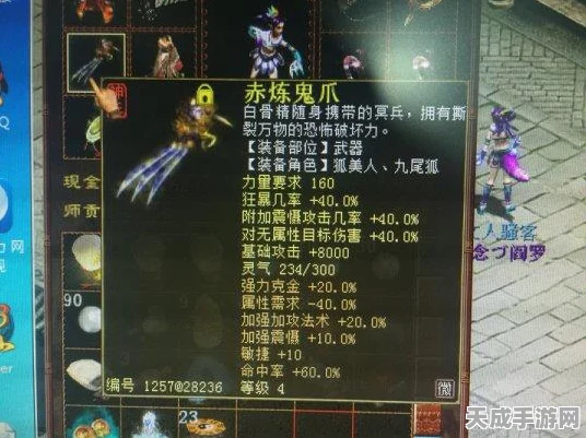 大话西游手游，女魔套装搭配攻略，解锁绝美战力新高度