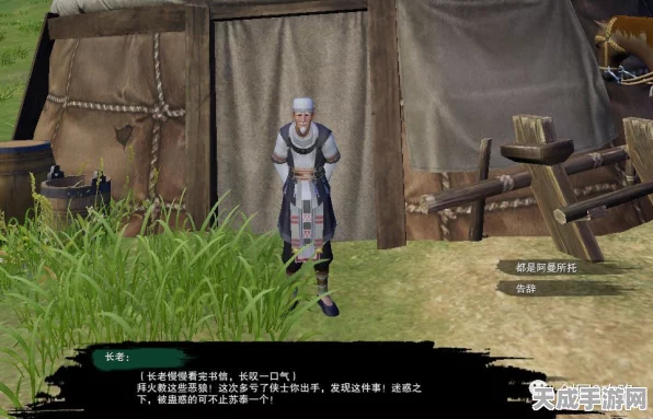 剑网3深度揭秘，青草歌火璃任务触发全攻略