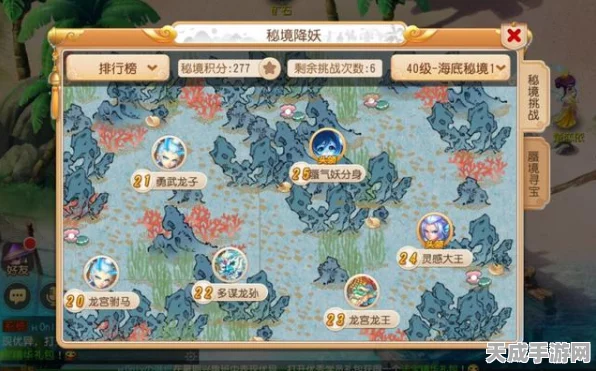 梦幻西游手游，宝象国封妖全揭秘，策略与技巧助你征服妖界