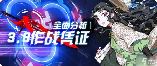 崩坏3新圣痕伏羲震撼登场，伏羲套装立绘细节大揭秘，力量与美学的极致碰撞