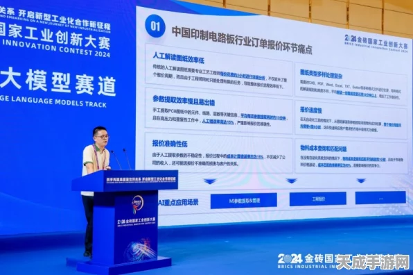 手游界革新在即，中国信通院八大行业大模型标准发布，AI赋能手游新纪元