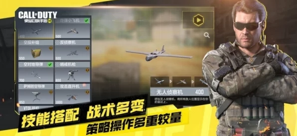 使命召唤手游揭秘，最新解密闯关密码全攻略及赛事亮点