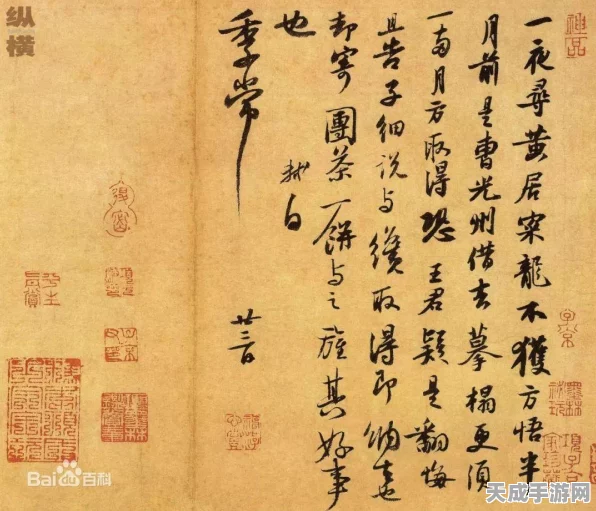 手游革新，北斗导航赋能天工测控，精准定位技术引领竞技新风尚