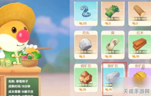 摩尔庄园手游深度揭秘，银矿石高效采集攻略与游戏全新玩法速递