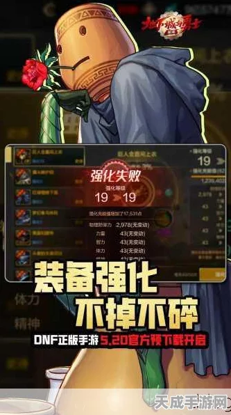 DNF手游伤害字体个性化大赛开启，打造你的专属战斗视觉盛宴