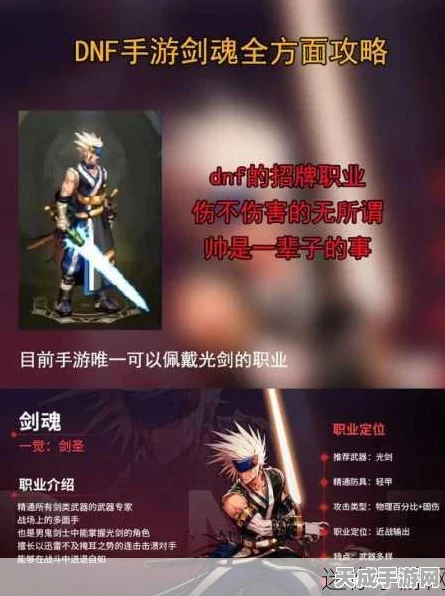 DNF手游伤害字体个性化大赛开启，打造你的专属战斗视觉盛宴