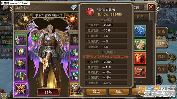 艾尔多战记，拉斐尔顶级装备搭配秘籍，解锁战力飙升新路径