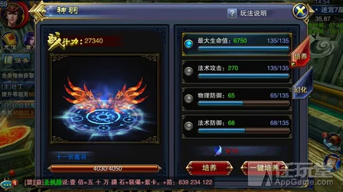 艾尔多战记，拉斐尔顶级装备搭配秘籍，解锁战力飙升新路径