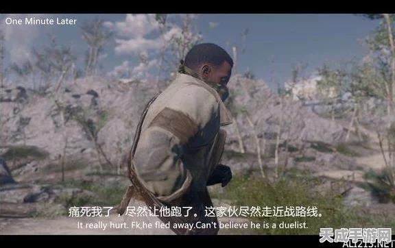 辐射4废土探险大揭秘，超凡开锁NPC助你解锁新世界