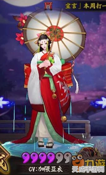 阴阳师手游，雨女传说挑战赛开启，探寻断桥情深新篇章