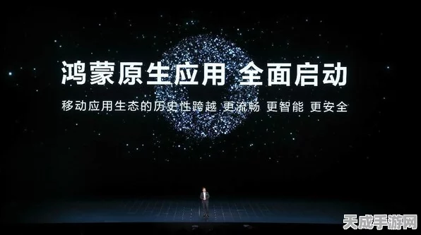 鸿蒙生态蜕变记，从可用迈向可信，华为游戏生态大赛引爆期待