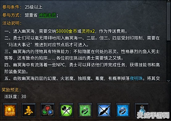 潜行者2深度攻略，揭秘传奇超自然物品怪异的螺栓获取秘籍