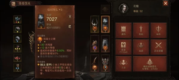 暗黑破坏神，不朽财富秘籍——深度解析搬砖赚钱全攻略