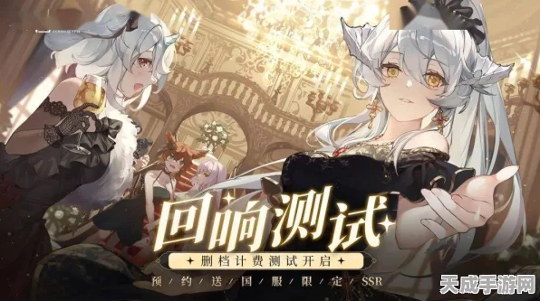 绯色回响好友系统全揭秘，深度攻略助你解锁全新互动体验