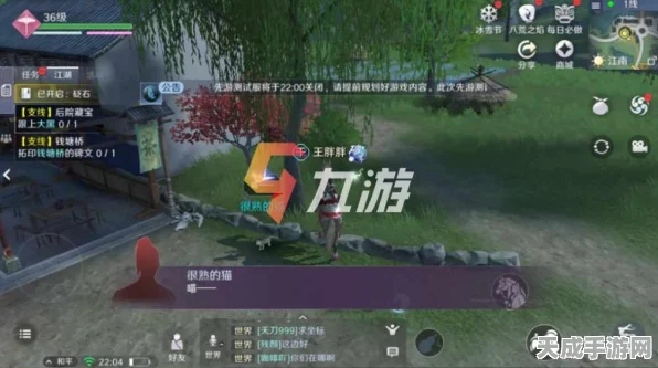 天涯明月刀手游品剑会深度攻略，精选伙伴搭配与高效协作战术揭秘