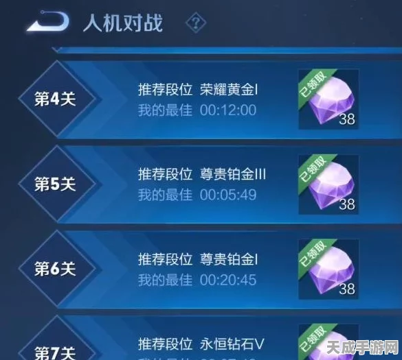 王者荣耀钻石大亨指南，高效利用钻石奖励攻略