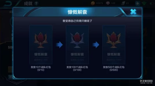 王者荣耀钻石大亨指南，高效利用钻石奖励攻略