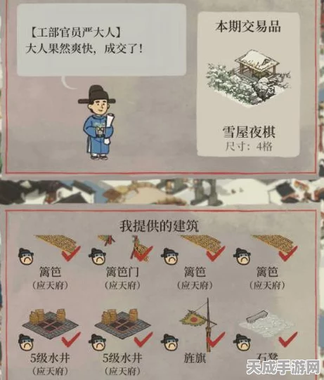 揭秘江南百景图松江府，生产盲区与特色揭秘