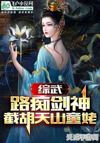 原神五星角色大盘点，探索提瓦特大陆的璀璨星辰