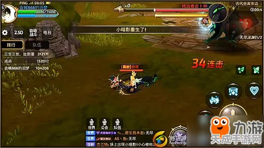 龙之谷手游，工程师职业深度解析与实战攻略