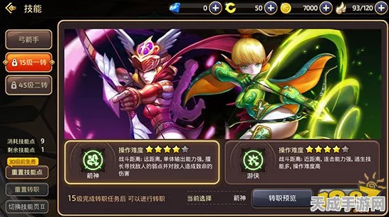 龙之谷手游，工程师职业深度解析与实战攻略