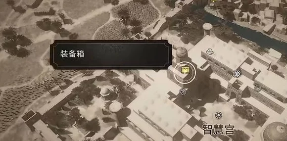 刺客信条幻景，智慧宫宝箱全解锁攻略，揭秘终极挑战与隐藏奖励