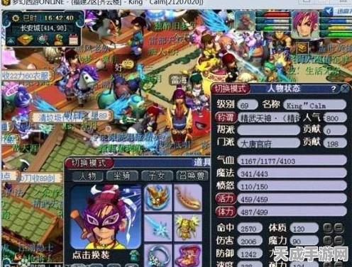 大唐萌途BT版燃爆上线，梦幻西游新冒险，回合战斗再升级