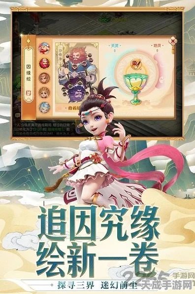 大唐萌途BT版燃爆上线，梦幻西游新冒险，回合战斗再升级