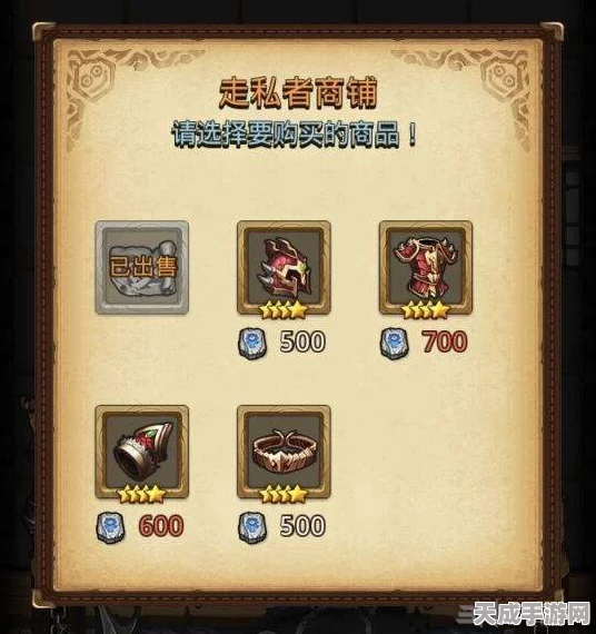 揭秘！不思议迷宫龙鳞套装极速获取攻略，独家速刷技巧大公开