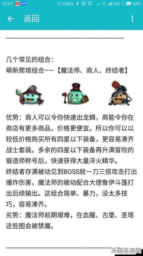 揭秘！不思议迷宫龙鳞套装极速获取攻略，独家速刷技巧大公开