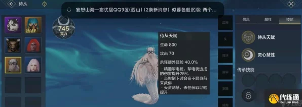 妄想山海，新手必看！战力飙升秘籍与速刷攻略