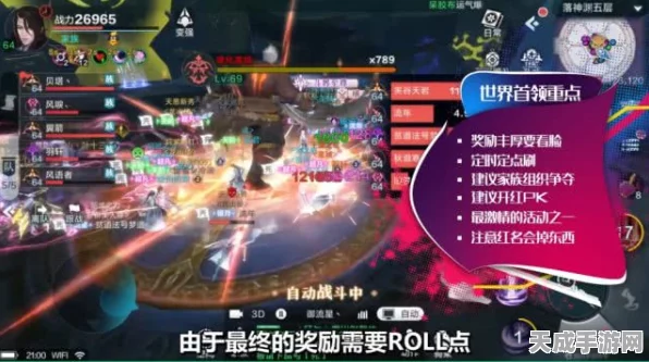 手游市场新动向，荣耀战纪销量遇冷，降价促销能否唤醒玩家热情？