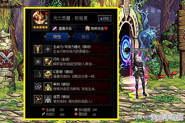 DNF手游排位赛深度解析，活动入口揭秘，奖励机制与段位晋升全攻略