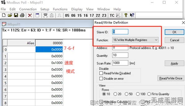 MODBUS TCP与CANOpen跨界融合，手游外设创新技术揭秘
