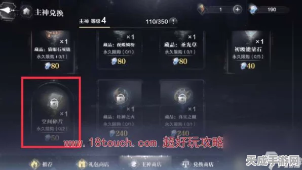 手游福利大揭秘，世界之外101抽珍稀奖励终极攻略全解析