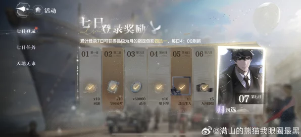 手游福利大揭秘，世界之外101抽珍稀奖励终极攻略全解析