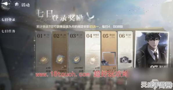 手游福利大揭秘，世界之外101抽珍稀奖励终极攻略全解析