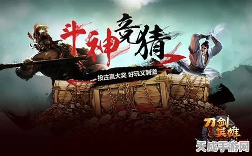 刀剑斗神传，荣耀挑战赛燃爆开启，传奇之路等你来铸！