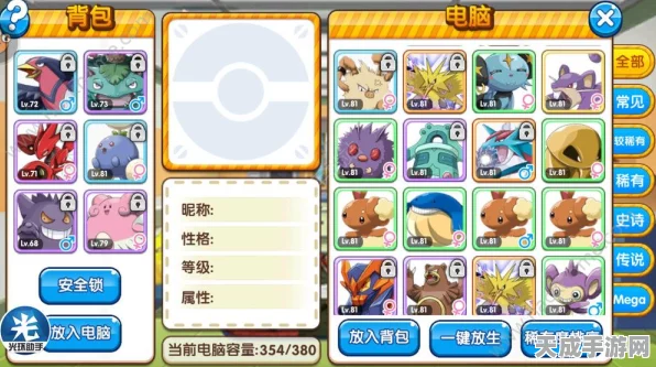 浅红市挑战攻略，口袋妖怪复刻版深度解析与必胜技巧