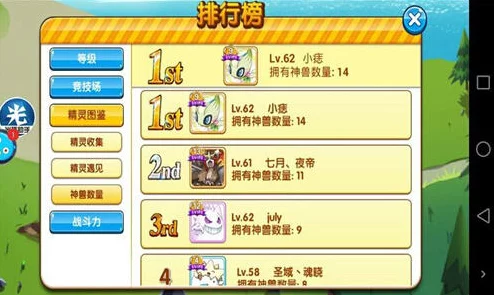 浅红市挑战攻略，口袋妖怪复刻版深度解析与必胜技巧