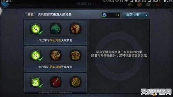 乱斗西游深度攻略，九头虫内丹加点秘籍，召唤师终极奥义大揭秘