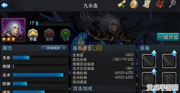 乱斗西游深度攻略，九头虫内丹加点秘籍，召唤师终极奥义大揭秘