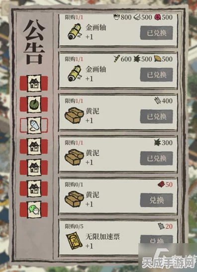 小森生活，揭秘鹿鸣落地灯获取攻略，图纸兑换全解析