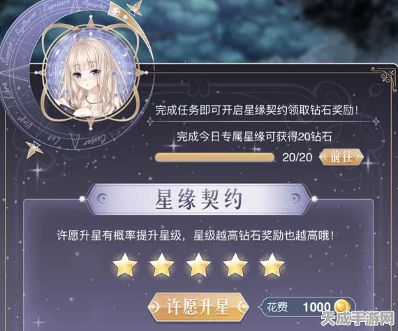 小森生活，揭秘鹿鸣落地灯获取攻略，图纸兑换全解析