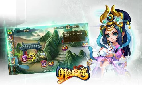 西游奇遇记深度攻略，全面解锁体力丹高效获取秘籍