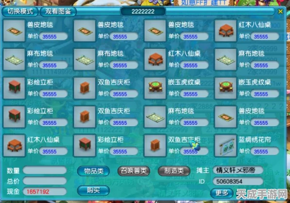 西游奇遇记深度攻略，全面解锁体力丹高效获取秘籍