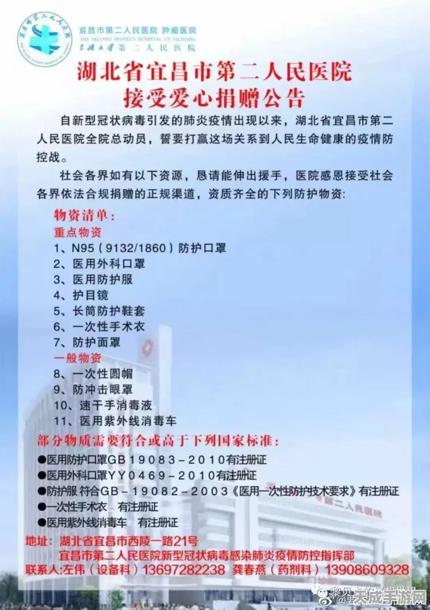 国网湖北电力手游跨界合作？2024年第三批物资招标采购揭秘，中标候选人公示引发热议